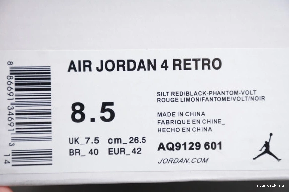 Red Splatter Retro Jordan  AQ9129-601 AQ9129-601 Silt AIR 4 0711